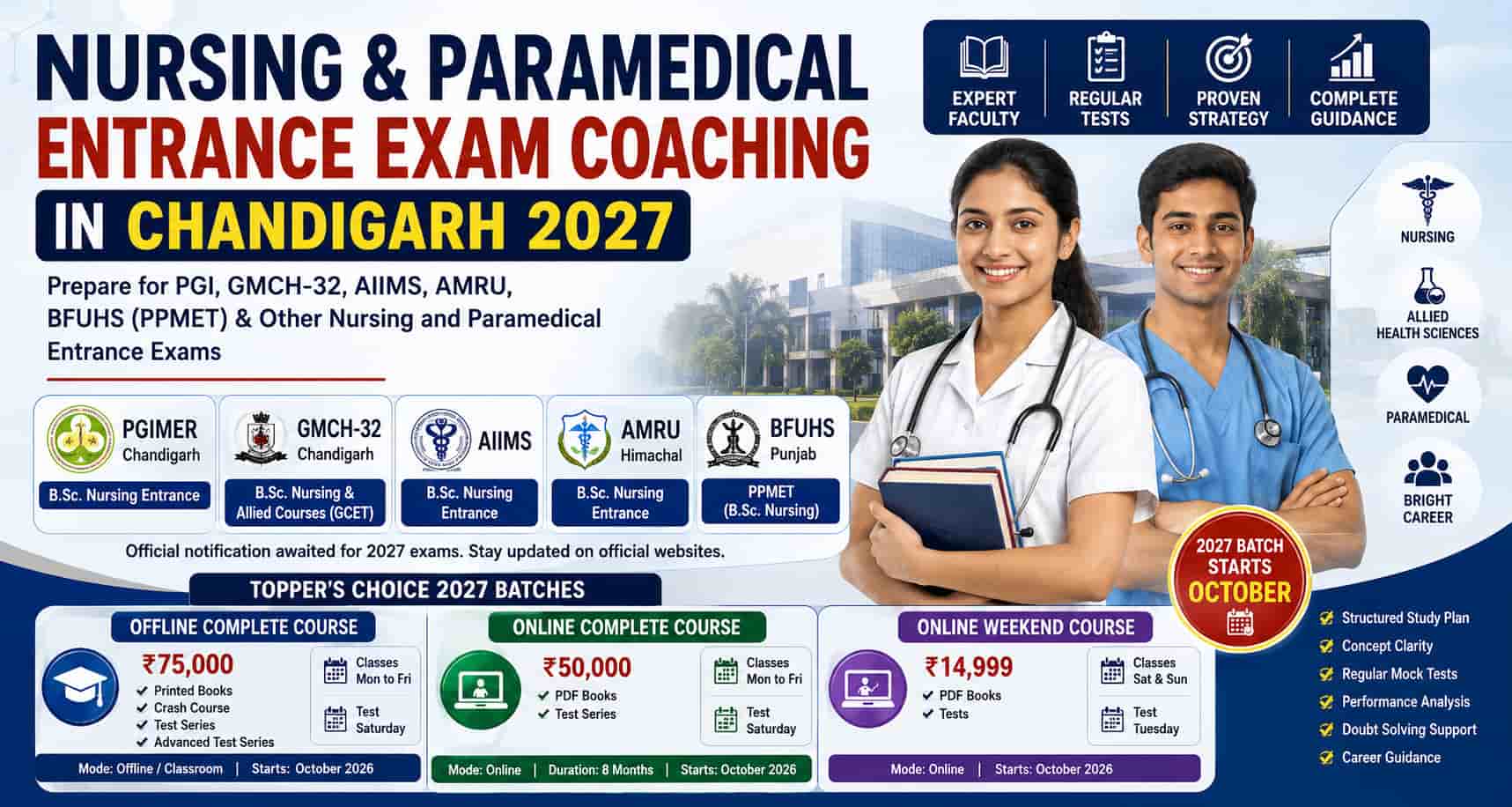 Nursing & Paramedical Entrance Exam Coaching in Chandigarh 2027